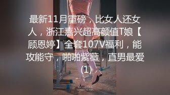 【百度云 泄密】极品女友的真实反差被曝光1