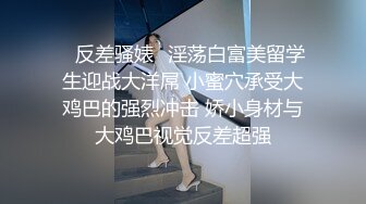 文静牙套小表妹被墨镜炮友各种操，拉着双手后入抽插，双腿肩上扛大力猛操，带着项圈表情对着镜头后入撞击