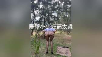 超优美女迪卡侬直播视频开秀Part8