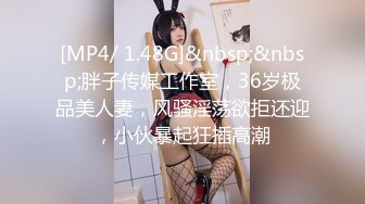 ⚫️⚫️最新众筹热门精品，JVID高价4男4女大型性爱轰趴，《一拍即合的多人淫乱联谊会》