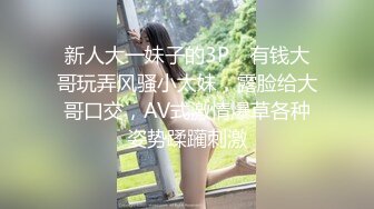 【新速片遞】新来的蜜桃臀清纯小妹露脸一个人在家陪狼友发骚，逼逼和奶子都很嫩，淫声荡语互动撩骚，揉奶玩逼看特写好骚[834MB/MP4/02:31:54]