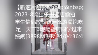 【新片速遞】 校园贷无力偿还的学妹被迫肉偿❤️事后伤心的大哭[35M/MP4/00:20]