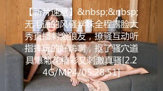 STP33411 顏值不錯的新人小妹全程露臉黑絲誘惑讓小哥調教直播，口交大雞巴，舔吃奶子摳著逼，激情爆草幹菊花好疼刺激