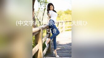 气质华裔熟女「skrooge」日常媚黑纪实 烈焰红唇含黑屌 拉着闺蜜服侍成为黑人骚母狗【第二弹】2