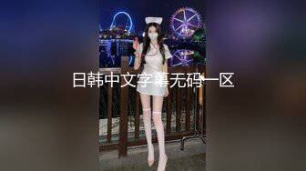 颜值身材不错美女主播收费直播秀_被炮友用手抠出好多水