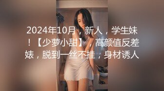 闷骚干女儿跟妈妈一起直播大秀，全程露脸情趣诱惑黑丝，吃奶玩逼淫声荡语叫爸爸好骚