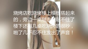 《顶级震撼㊙️极品骚婊》最新流出万狼求购OnlyFans地_狱调教大师【dogmaster】私拍完结~多种刺激玩法吃精双通露出阴门大开 (3)