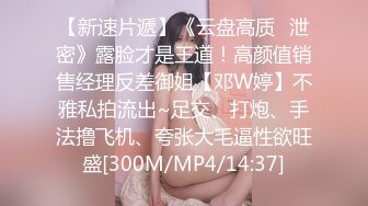 推特反差婊,顶级绿帽骚妻【嫂子爱露出】一女战多男,群P大乱交,捆绑调教野战