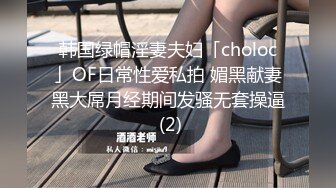 【OnlyFans】美籍华人 被白男疯狂输出【sharonlee】大奶肥臀 女女爱爱自慰【100 v】 (140)