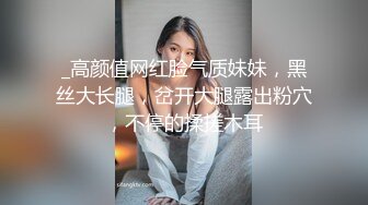 [MP4]【今日推荐】最新果冻传媒AV剧情新作-制服JK女约拍被摄影师和朋友用媚药各种玩弄 激情3P轮操