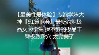 后入绝世腰臀母狗（往下拖动查看联系方式与约炮渠道）