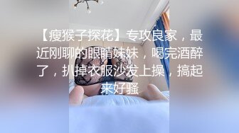 STP26437 约操御姐，洗完澡直接开操，骑乘打桩机，搞得爽了浪叫不断