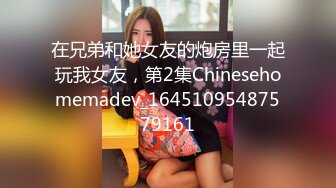 夜樱 清纯反差小母狗Twitter萝莉『蔡小熊』福利，可爱乖巧的小妹妹 怎么能这么烧呢？一线天白虎嫩穴自己插出白浆 下 (2)