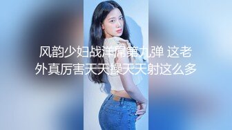 高端泄密流出火爆全网泡良达人❤️约炮零零后美女