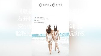 最终章 激战首尔02年蜜桃臀学妹