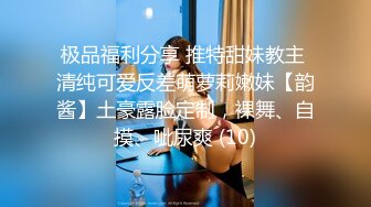 肥臀水多人妻子找上门外卖