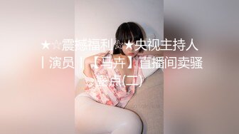 罕有微露脸大屌炮神高价约啪黑丝高跟苗条高颜值外围女模不停说鸡巴大被各种体位爆干尖叫声不断