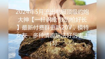 2024.5.10【少妇品鉴师】都怀孕六个月了还要出来约炮，良家少妇还是有点儿姿色，欲望太强水汪汪！[RF/MP4/599MB]