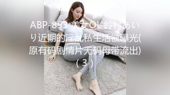 小情侣大白天在家爱爱 啊啊老公不行了 轻点 小娇乳小嫩穴 身材苗条 被无套输出