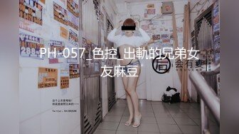 [高清无水印]-网上约了一个身材苗条的兼职反差婊新姿势搞的她高潮淫叫抽搐