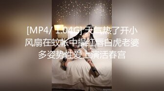 最新流出高校附近酒店高清偷拍❤️稚嫩学妹和男友开房被男友无套外射后背上