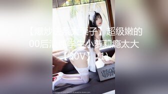 宾馆爆草学生妹 扛著腿干小内内还挂在腿上呢