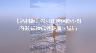 [MP4/ 1.01G] 下药迷翻丰满的女同事趁她睡着偷偷玩她的大肥鲍动作大了点把她操醒了