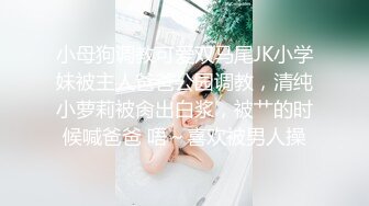 大叔酒店约炮美女同事，换上情趣丝网各种姿势操，完美露脸