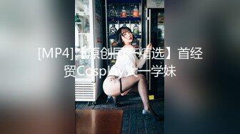 STP29688 性视界 XSJ-136《八艳淫新》孤注一掷以身亦物-陆斑比