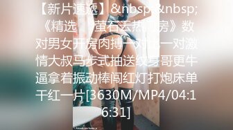 Onlyfans 极品白虎网红小姐姐NANA⭐圣诞节的礼物“洞穴探险”[MP4/460MB]