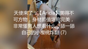 大学校园女厕全景偷拍多位漂亮学妹嘘嘘⭐各种美鲍轮流呈现 (5)