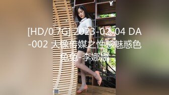 福利姬可爱的女菩萨 水手服