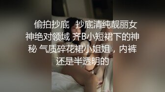 【媚黑❤️美女野兽】极品白皙嫩妹被黑鬼无爆肏 反差肤色冲击视觉 巨根抽送小穴极湿 娇媚吟喘欲仙欲死 内射淫靡汁液