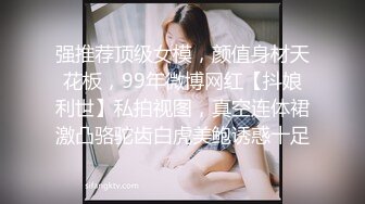 从前女友变成P友