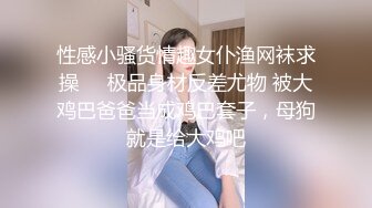 kcf9.com-91大神健身教练酒店约炮 深圳高级化妆品专柜导购美女姐姐深吻调情抠逼淫叫