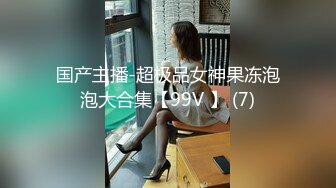 【新片速遞】双马尾萌妹,浑身白皙,这嫩鲍鱼干净得宛如少女,天然无毛白虎,看到就硬了[1.01GB/MP4/01:42:53]