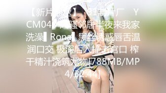 [MP4/ 631M] 小鲜肉和175CM高挑长腿女友做爱自拍，微信的聊天记录太让人大跌眼镜了