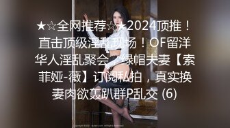 《黑客破解》中年大叔酒店约炮美女下属❤️还挺会玩各种姿势啪啪