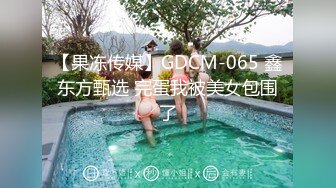 [HD/0.9G] 2023-03-22 香蕉秀XJX-0095风骚少妇