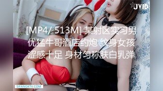 [MP4]22岁兼职导购小姐姐，奶声奶气，粉嫩白小纯