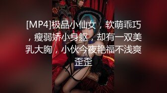 [MP4/ 1.4G] 极品尤物骚女！酒店开房激情大战！大黑牛自慰淫水直流，大屌深喉插嘴