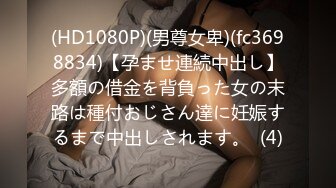 FC2PPV 1359337 ★顔出し☆美少女制服☆めちゃ可愛いボーリングデート☆パンチラ指示♥ラブホ濃厚ＳＥＸ生ハメ中出し授精♥可愛い女子校生スケベ【個人撮影】 [有]