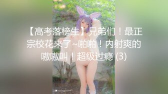 时尚美女