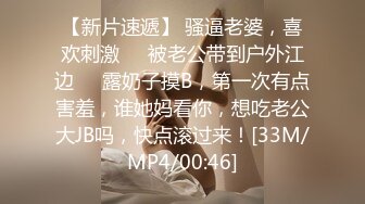 XKXB8026.沈娜娜.霸道总裁的小娇妻.星空无限传媒