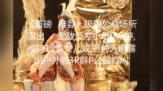 『仙仙桃』粉色洛丽塔清纯小仙女小姐姐 定制私拍唯美清纯反差 超嫩性感白虎穴水晶棒紫薇插出白浆 白丝萝莉小公主超可爱 (2)