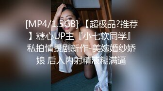 【换妻探花】双男约操短发骚女，被窝里拉出来再来一发，骑乘抽插骚女一顿亲，老哥继续旁边拍视频