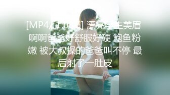 【新片速遞】 超绝身材人妻母狗✅背着老公偷情，圆润美乳！饥渴骚穴淫水泛滥！高潮几次也不满足！必须攻速拉满[346M/MP4/07:15]