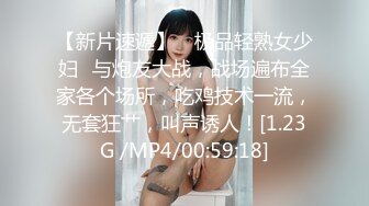 [MP4/ 400M] 美臀长腿颜值女神被炮友各种操内射 ，情趣透视装露出美臀，上位骑乘快速打桩猛操