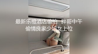 [原创]和大三女粉丝吃饭吃到床上了-颜值-清纯