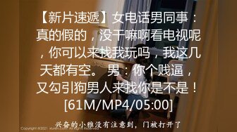 [MP4/570M]6/22最新 禁忌之爱姐姐不在家禽兽姐夫兽性大发强上内射刚毕业小姨子VIP1196